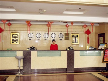  - Urumqi Xinyun Hotel  