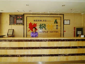 Reception Desk - Beijing Maple Business Hotel