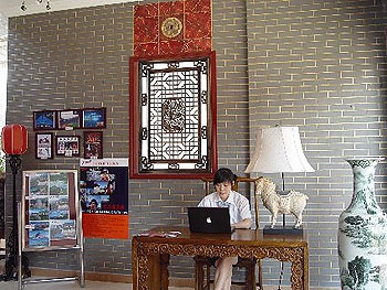 Lobby - Hutong Inn Zaoyuanju Hotel