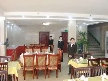 Restaurant - Super 8 Hotel (Beijing Aoshi)