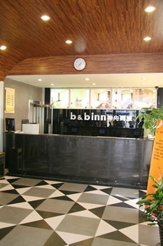  - B and B Inn Shaoyaoju - Beijing