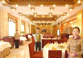  - Beijing Wangfujing Guesthouse