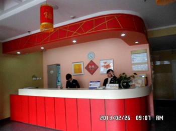  - Xiyandou liansuo Hotel (Beijing Lizeqiao) 