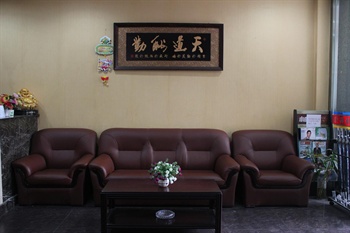  - Beijing Hongsheng Hotel