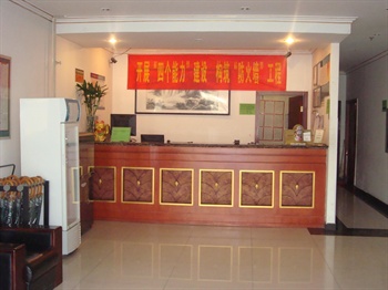  - GreenTree Inn (Beijing Chaoyang Sports Center)