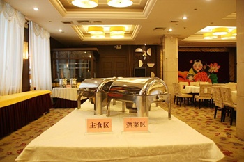  - Beijing Zhongyou Hotel