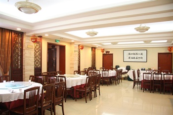  - Beijing Communication Hotel