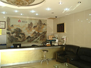 Reception Desk - Beijing Shangquan Jinxiu Hotel