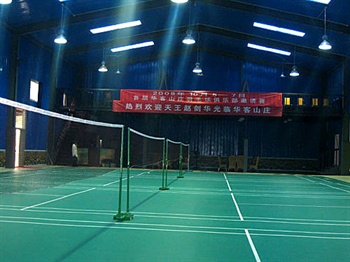 Indoor Tennis Court - Hua Ke Hotel - Beijing