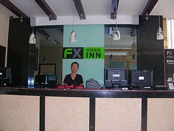 Reception Desk - Fuyi Business Hotel Xisanqi - Beijing