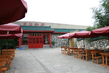  - Yiquan Leisure Clubs - Beijing