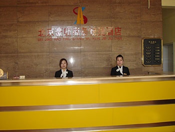 Reception Desk - Beijing Haoting Express Hotel