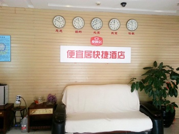  - Zhongyang Hotel Beijing