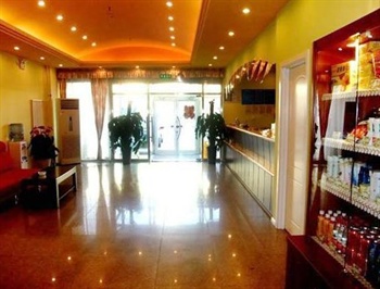  - Home Inn (Beijing Miyun Government Street).