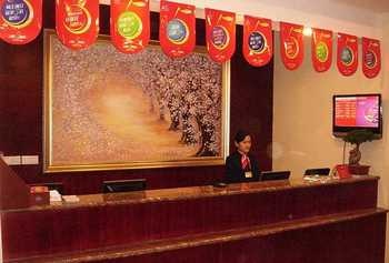 Lobby - Hanting Inn Express Drum Tower - Beijing