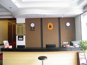 Reception Desk - Super 8 (Beijing Guangming Bridge)