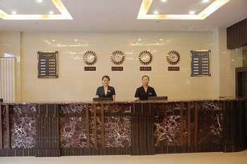 Reception Desk - Tang Ren Fu Hotel - Beijing