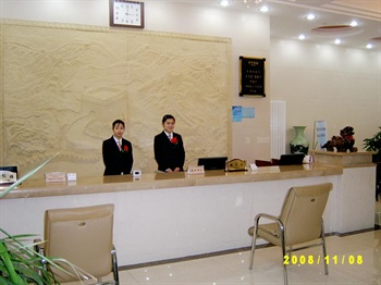  - Zhonglian Xinhua Hotel Qianmen - Beijing