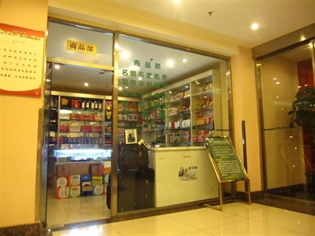  - Green Tree Inn Daxing Huangcun - Beijing