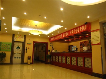  - Green Tree Inn Daxing Huangcun - Beijing