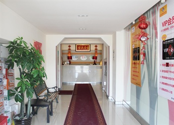  - Huishangge Business Hotel Beijing