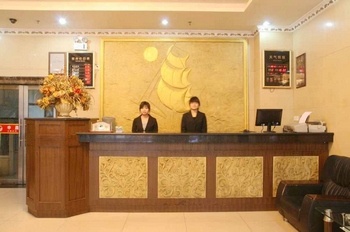 Lobby - Beijing Shenchen Hotel