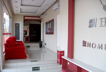 Lobby - Piaohome Inn (Beijing Huamao)