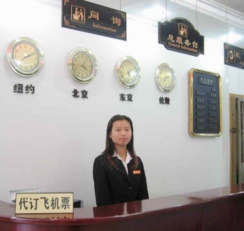 Lobby - Zhongyu Garden Hotel - Beijing