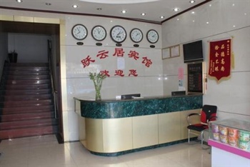  - Beijing Yue Yunju Hotel