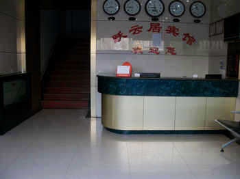 Lobby - Beijing Yue Yunju Hotel