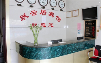  - Beijing Yue Yunju Hotel