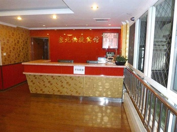  - Beijing Saibei Express Hotel