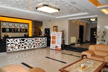  - Qianzitong Hotel South Ring Road - Beijing