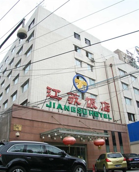  - Jiangsu Hotel - Beijing