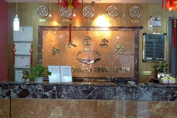  - Rutianxia Express Hotel - Beijing