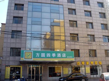  - Beijing Fangyuan seasons Express Hotel Jiuxianqiao