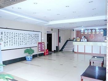 Lobby - Business Hotel Beijing in Saihanba