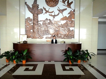  - Beijing Yuxing Hotel