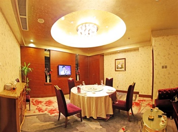  - Xingbo Hotel