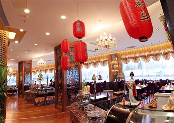  - Xingbo Hotel