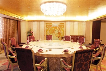  - Xingbo Hotel