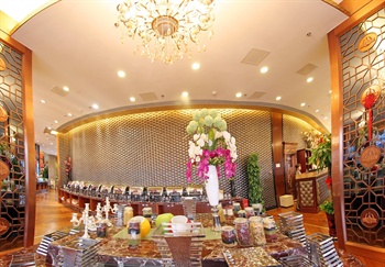  - Xingbo Hotel