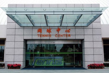 Indoor Tennis Court - Donghu Lingang Hotel  