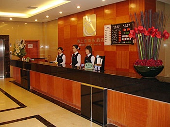 Lobby - Chun Shang Xue Business Hotel - Shanghai