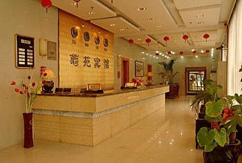 Lobby - Juyuan Hotel - Shanghai