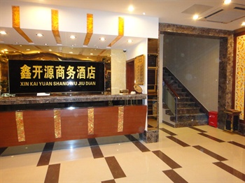  - Beijing Xinkaiyuan Business Hotel 