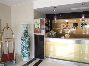  - Shanghai Juxiang Business Hotel 