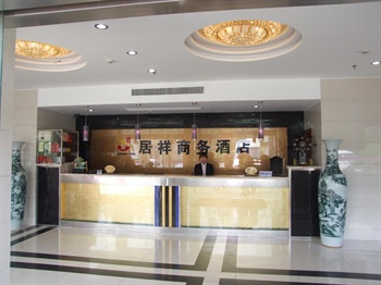  - Shanghai Juxiang Business Hotel 