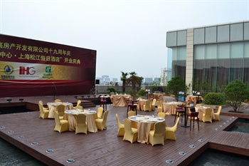  - Holiday Inn Shanghai Songjiang 