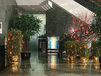 Lobby - Ailixuan Hotel - Shanghai